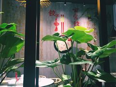 -四姐妹东北饺子(沙尾路店)