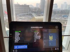 -北京索菲特大酒店·健身中心