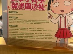 -海底捞火锅(泰安爱琴海店)