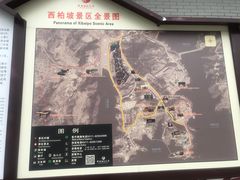 -西柏坡红色胜典景区