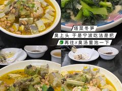 -绍兴名菜馆(可乐路店)