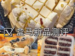-盒马鲜生(莱蒙都会店)