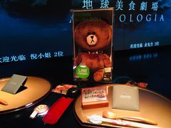 -地球美食剧场