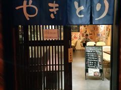 门面-八木鸟居酒屋(小木桥路店)