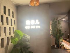 -施奈儿.洗头頭療.按摩SPA.采耳(上梅林店)