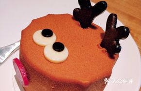 Reindeer Hazelnut Cake