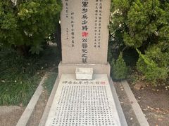 -宋庆龄陵园