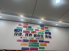 -人和啤酒屋海鲜大排档(营口路店)
