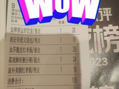 -禄运茶居·手工点心(猎德店)