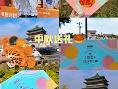 -御品轩(高新店)