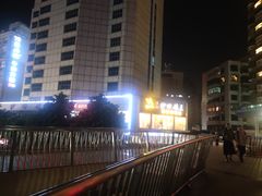 -沙田鸽王(解放路店)