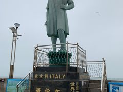 -中华人民共和国水准零点