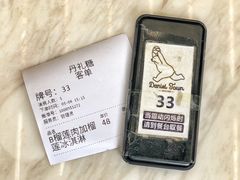 餐具摆设-丹礼糖甜品