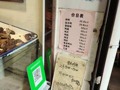 -竺桥兄弟烤鸭(总店)