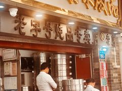 -達揚原味燉品(文明路店)