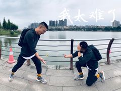 -眉山湿地公园(东坡区)