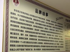 -张钰强中医正骨推拿连锁(华发商都店)