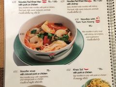 菜单-Cafe de Thaan Aoan