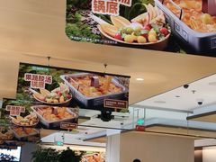 -海底捞火锅(枫蓝国际购物中心店)