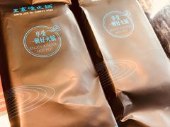 -王家渡火锅店(亦庄店)