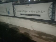 -金华站