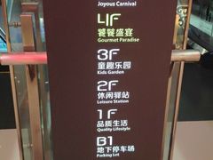 -新荟城(望京店)