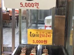-西归浦每天偶来市场