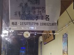 -青海宋家酿皮(汇翠花园店)