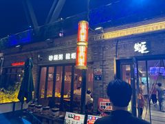 -蚝翅·海鲜粥·烧烤·龙虾季(海曙天一店)