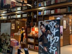 -新华书店(恒鑫大厦店)