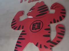 -佰人王串串香火锅(洋珠巷店)