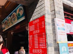 门面-建新园过桥米线(宝善街店)