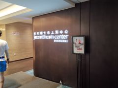 -林肯爵士乐上海中心 Jazz at Lincoln Center Shanghai