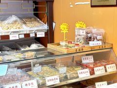 -麦盛斋糕点(北大街店)