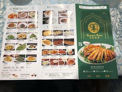 -巴扎美食·新疆菜·西域歌舞表演餐厅(新疆大厦店)