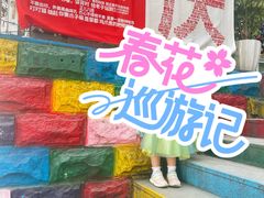-胖娃古镇鸡杂(磁器口总店)
