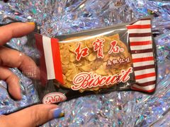 -红宝石·鲜奶小方·海派西点房(南丹店)