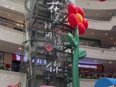 -大连凯丹广场