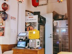大堂-一井烧肉·活鳗·寿司(望京SOHO店)