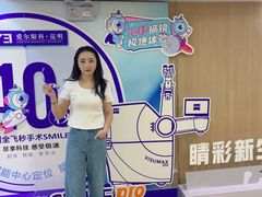 -昆明爱尔眼科医院