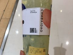 -茶百道(大卫城店)