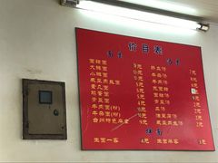 -仓桥面结店