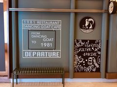 -1981牛排西餐厅(海信店)