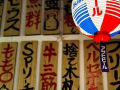 -大阪烧肉BAKA一代(十亩地店)