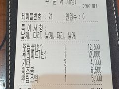 -BHC炸鸡(明洞总店)