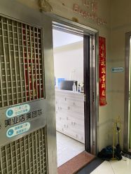 -山浦形象烫染
