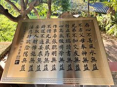 -广州神农草堂中医药博物馆