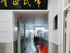 -常氏骨科医院