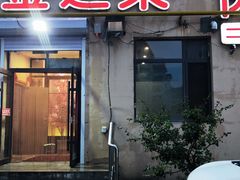 -金达莱烧烤(黎明南街店)