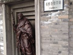 -平安桥天主教堂